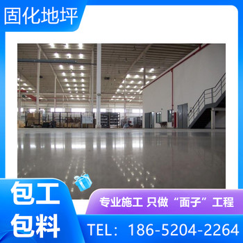 蚌埠固鎮混凝土裝甲地面2025年報價表查看