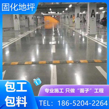 江蘇蘇州混凝土裝甲地面施工多少錢一平方
