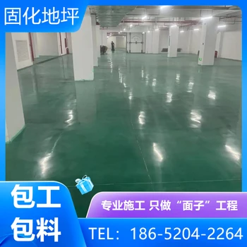 蘇州園區(qū)固化耐磨地坪施工多少錢一平方