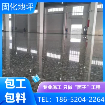 蘇州園區(qū)固化耐磨地坪施工多少錢一平方