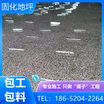 蘇州園區(qū)固化耐磨地坪施工多少錢一平方