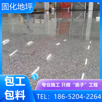 江蘇蘇州混凝土裝甲地面施工多少錢一平方