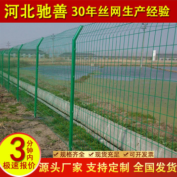 雙邊絲圍網(wǎng)家禽包塑?chē)鷻诰W(wǎng)果園隔離柵欄大量現(xiàn)貨當(dāng)天發(fā)貨