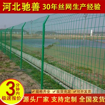 林園水庫河道隔離網(wǎng)海關(guān)浸塑編織圍欄網(wǎng)高速公路焊接網(wǎng)隔離柵