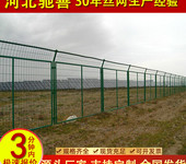 馳善圈地圍欄網(wǎng)圈地養(yǎng)殖雙邊絲護(hù)欄網(wǎng)廠家供應(yīng)果園防護(hù)網(wǎng)