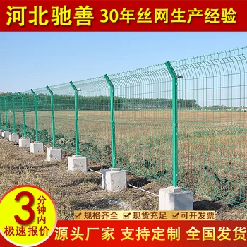 馳善公路框架防護(hù)網(wǎng)鐵絲包塑圍欄網(wǎng)雙邊絲護(hù)欄網(wǎng)