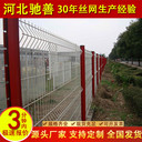 河道安全護(hù)欄網(wǎng)高速公路隔離柵安裝簡(jiǎn)單馳善批發(fā)供應(yīng)