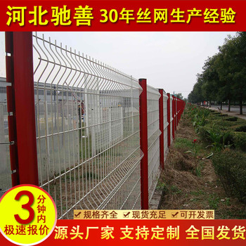 三角折彎護欄網桃型柱護欄學校廠區景點隔離圍欄網防爬鐵絲網