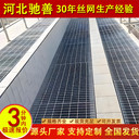 馳善發(fā)電站排水溝蓋板垃圾焚燒廠熱鍍鋅格柵蓋板車間防滑鋼格板