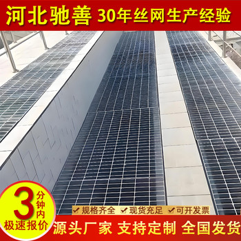 熱浸鋅鋼格板經久耐冷機械化壓焊浸鋅鋼格柵電廠公路機場格柵板