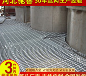鋼格板插接式平臺鋼格柵電廠污水處理化工廠防滑踏步走道板