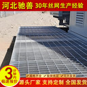 馳善扇形鋼格板異形排水溝蓋板規格支持驗廠(chǎng)