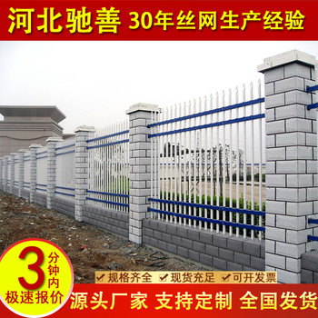 馳善街道防護(hù)欄社區(qū)防護(hù)柵欄安全圍網(wǎng)承接工程單