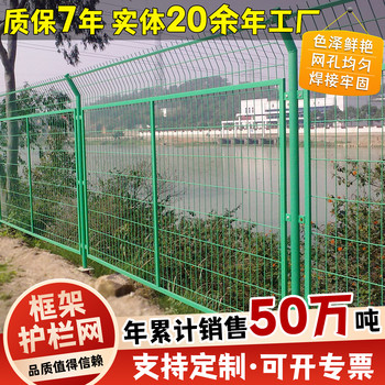 馳善支持定制景觀旅游區(qū)圍欄網(wǎng)水池防護鐵絲網(wǎng)光伏圍欄網(wǎng)