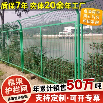 馳善支持定制景觀旅游區(qū)圍欄網(wǎng)水池防護鐵絲網(wǎng)光伏圍欄網(wǎng)