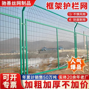 馳善核設(shè)施要害區(qū)實(shí)保區(qū)碳鋼絲圍欄水庫保護(hù)區(qū)高密網(wǎng)護(hù)欄網(wǎng)