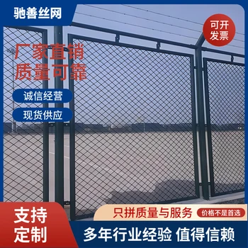 綜合保稅區(qū)圍欄網(wǎng)沿海圍網(wǎng)海關防護網(wǎng)廠家焊接網(wǎng)隔離柵