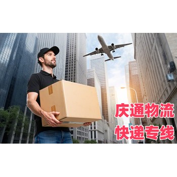 烏克蘭到香港快遞運費-烏克蘭快遞香港怎么發(fā)-烏克蘭寄香港快遞代理