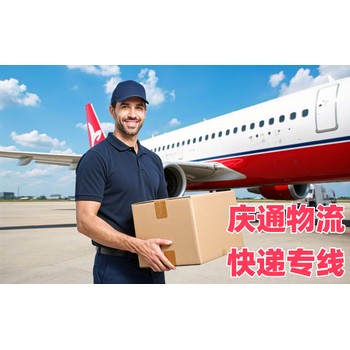 德國寄香港快遞時效-德國空運香港交稅嗎-德國到香港快遞清關(guān)