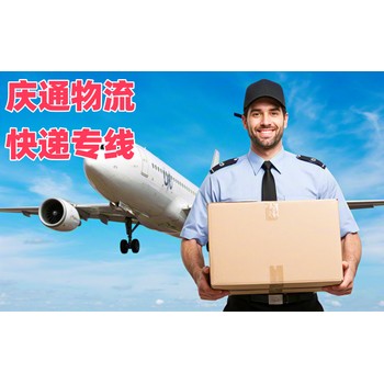 比利時(shí)寄香港快遞進(jìn)口-比利時(shí)空運(yùn)香港多少錢-比利時(shí)到香港快遞清關(guān)