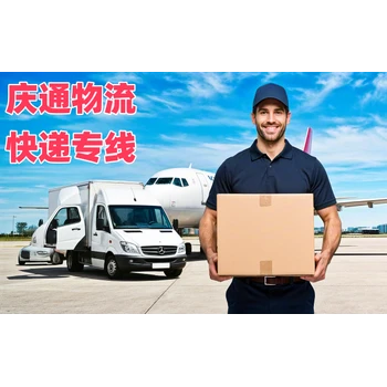 馬來到香港直達(dá)快遞-馬來發(fā)香港運費透明-適合香港轉(zhuǎn)口貿(mào)易