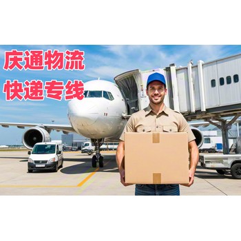 德國寄香港快遞時效-德國空運香港交稅嗎-德國到香港快遞清關(guān)
