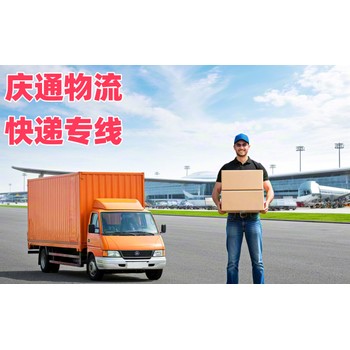 巴西寄香港快遞運(yùn)費(fèi)-巴西空運(yùn)香港怎么寄-巴西到香港快遞清關(guān)