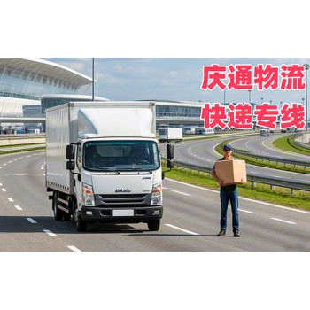 瑞士到香港上門提貨-瑞士快遞香港怎么發(fā)-瑞士寄香港快遞代理