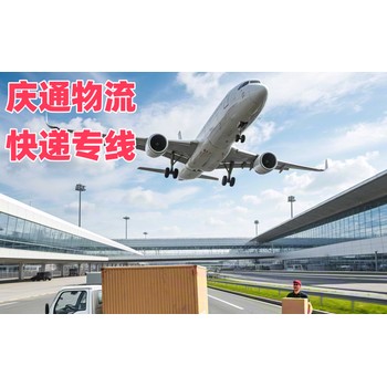 芬蘭寄香港快遞查詢-芬蘭空運香港要多久-芬蘭到香港快遞清關