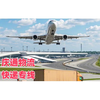 葡萄牙寄香港快遞派送-葡萄牙空運(yùn)香港幾天到-葡萄牙到香港快遞清關(guān)