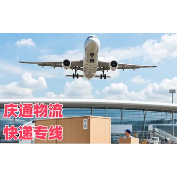 墨西哥到香港FedEx-墨西哥發(fā)香港上門提貨-適合香港中轉(zhuǎn)國外