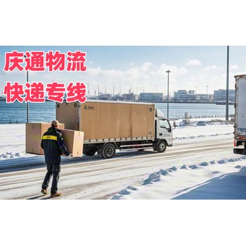 烏克蘭到香港快遞運費-烏克蘭快遞香港怎么發(fā)-烏克蘭寄香港快遞代理