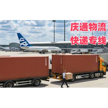 柬埔寨寄香港快遞物流-柬埔寨空運(yùn)香港多久到-柬埔寨到香港快遞清關(guān)