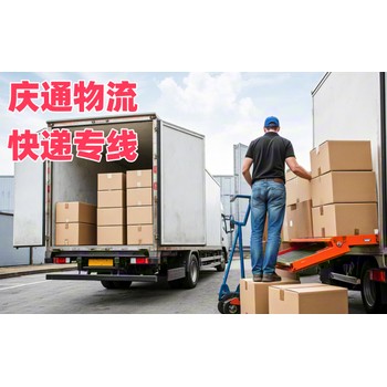 烏克蘭到香港快遞運費-烏克蘭快遞香港怎么發(fā)-烏克蘭寄香港快遞代理