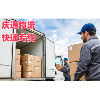 德國寄香港快遞時效-德國空運香港交稅嗎-德國到香港快遞清關(guān)