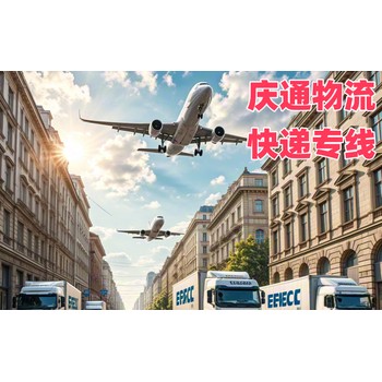 芬蘭寄香港快遞查詢-芬蘭空運香港要多久-芬蘭到香港快遞清關
