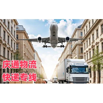 烏克蘭到香港快遞運費-烏克蘭快遞香港怎么發(fā)-烏克蘭寄香港快遞代理