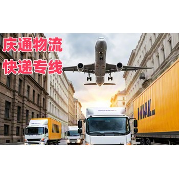 德國寄香港快遞時效-德國空運香港交稅嗎-德國到香港快遞清關(guān)