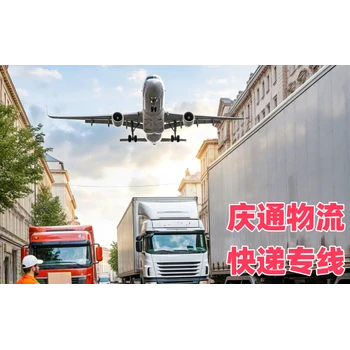 波蘭到香港進口空運-波蘭發(fā)香港時效穩(wěn)定-適合電商退貨香港