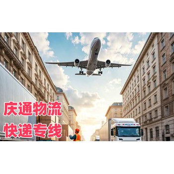 德國寄香港快遞時效-德國空運香港交稅嗎-德國到香港快遞清關(guān)