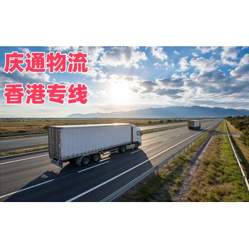布料到深圳物流費(fèi)用-布料至深圳進(jìn)口物流-布料至深圳清關(guān)哪個(gè)好