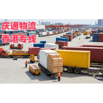 南京物流香港哪個好-南京發貨到香港的物流-南京至香港大件物流