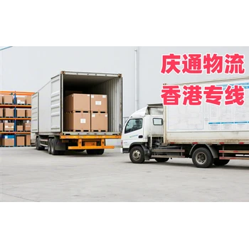 香港到青島物流公司-香港至青島進(jìn)口物流-香港至青島清關(guān)哪個(gè)好