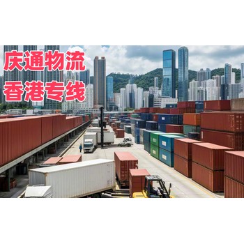 五金物流香港多久到-五金發(fā)貨到香港的物流-五金至香港中港物流