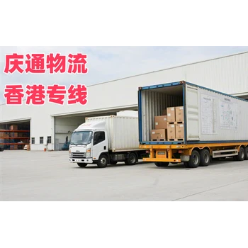 寶安物流香港多久到-寶安發(fā)貨到香港的物流-寶安至香港物流運(yùn)輸