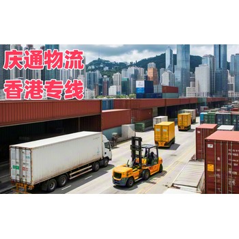 螺絲到福州跨境物流-螺絲至福州進口物流-螺絲至福州清關多少錢