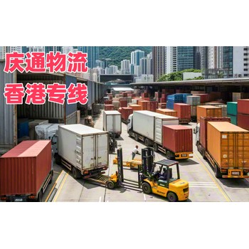 香港到湖州物流報(bào)關(guān)-香港至湖州進(jìn)口物流-香港至湖州清關(guān)多久到
