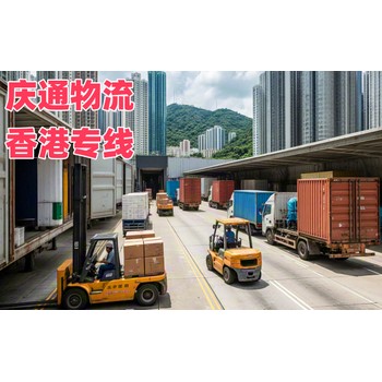 香港到汕頭進口貨運-香港至汕頭進口物流-香港至汕頭清關怎么選