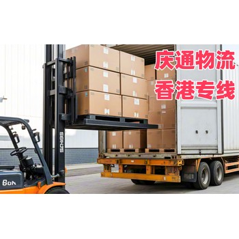 電器物流香港幾天到-電器發(fā)貨到香港的物流-電器至香港物流報(bào)關(guān)