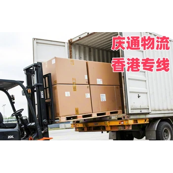 食品物流香港幾天到-食品發(fā)貨到香港的物流-食品至香港物流托運